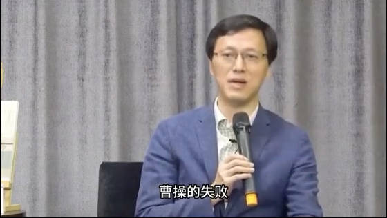 杨立华教授：曹操为什么会输？_新浪新闻
