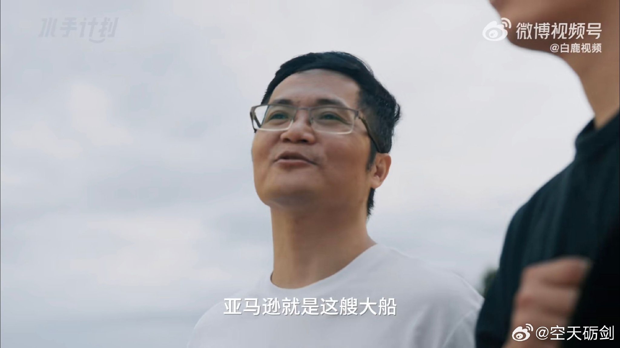 刘坤毕业于哈工大航天学院……|广东省|硕士|创业|广东航天|阳江_新浪新闻
