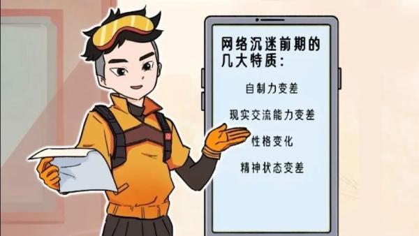 三部门联合发布未成年人网络素养提升系列短片_新浪财经_新浪网
