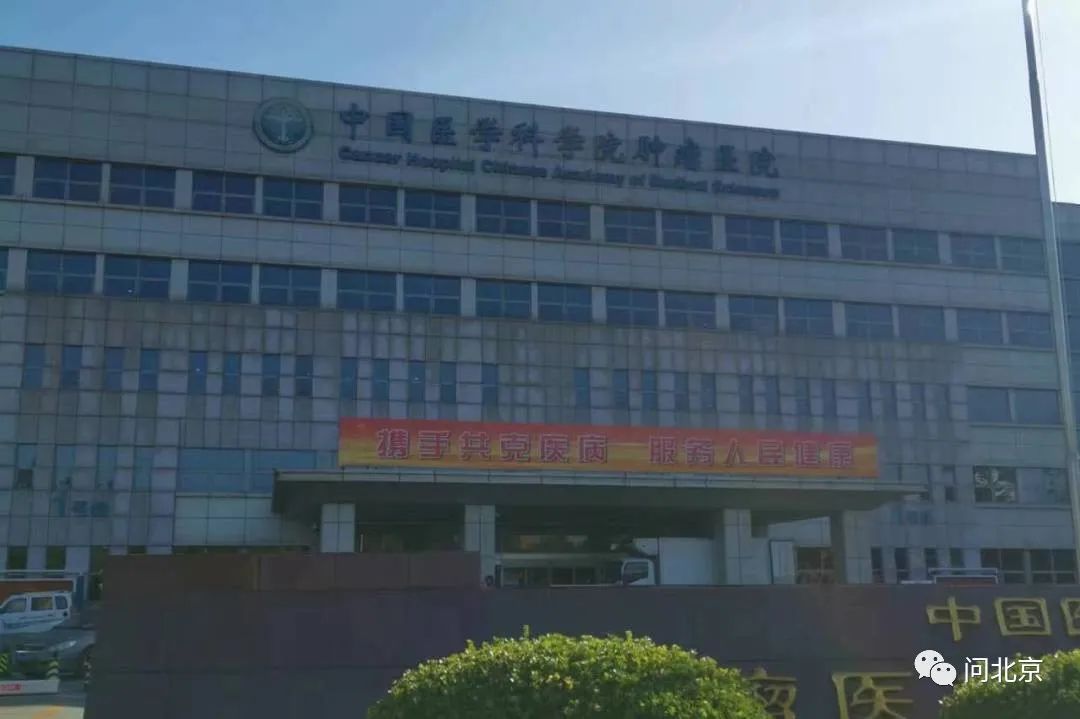 关于中国中医科学院广安门医院黄牛排队挂号CT加急黄牛票贩子电话的信息