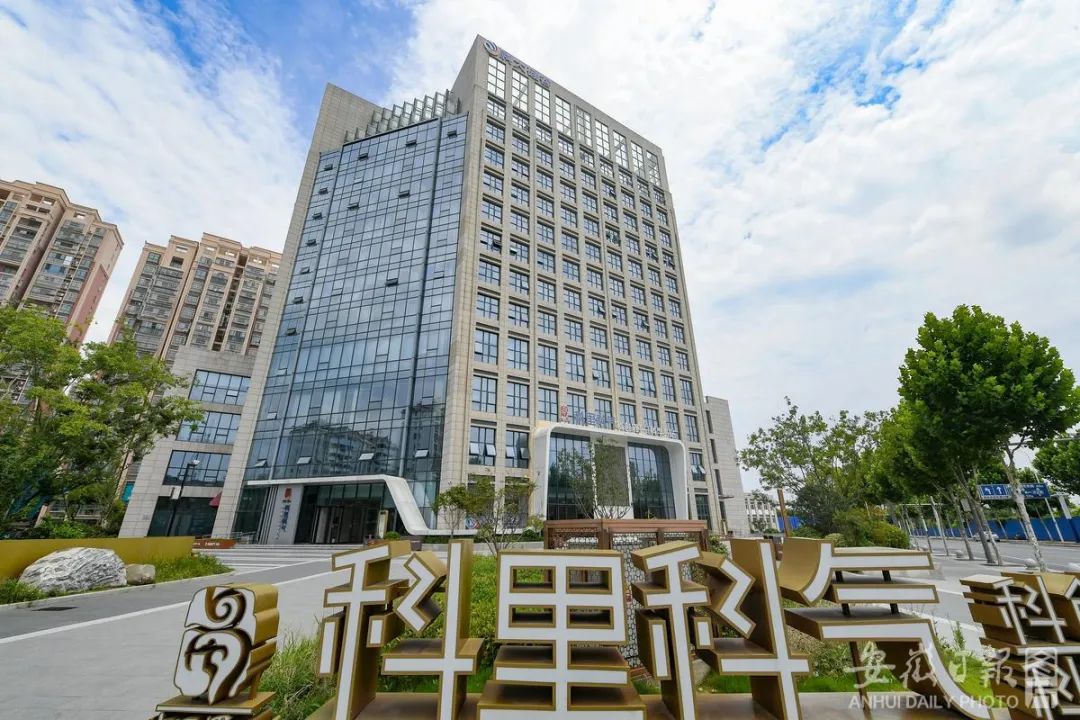 资料图:合肥市蜀山区"科里科气"科创驿站科学岛站.(袁兵 摄)