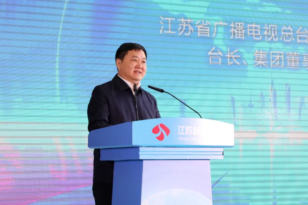江苏新闻电视台(江苏电视台 新闻)