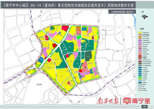 望州岭片区土地使用规划图 (图片来源南宁市自然资源局网)