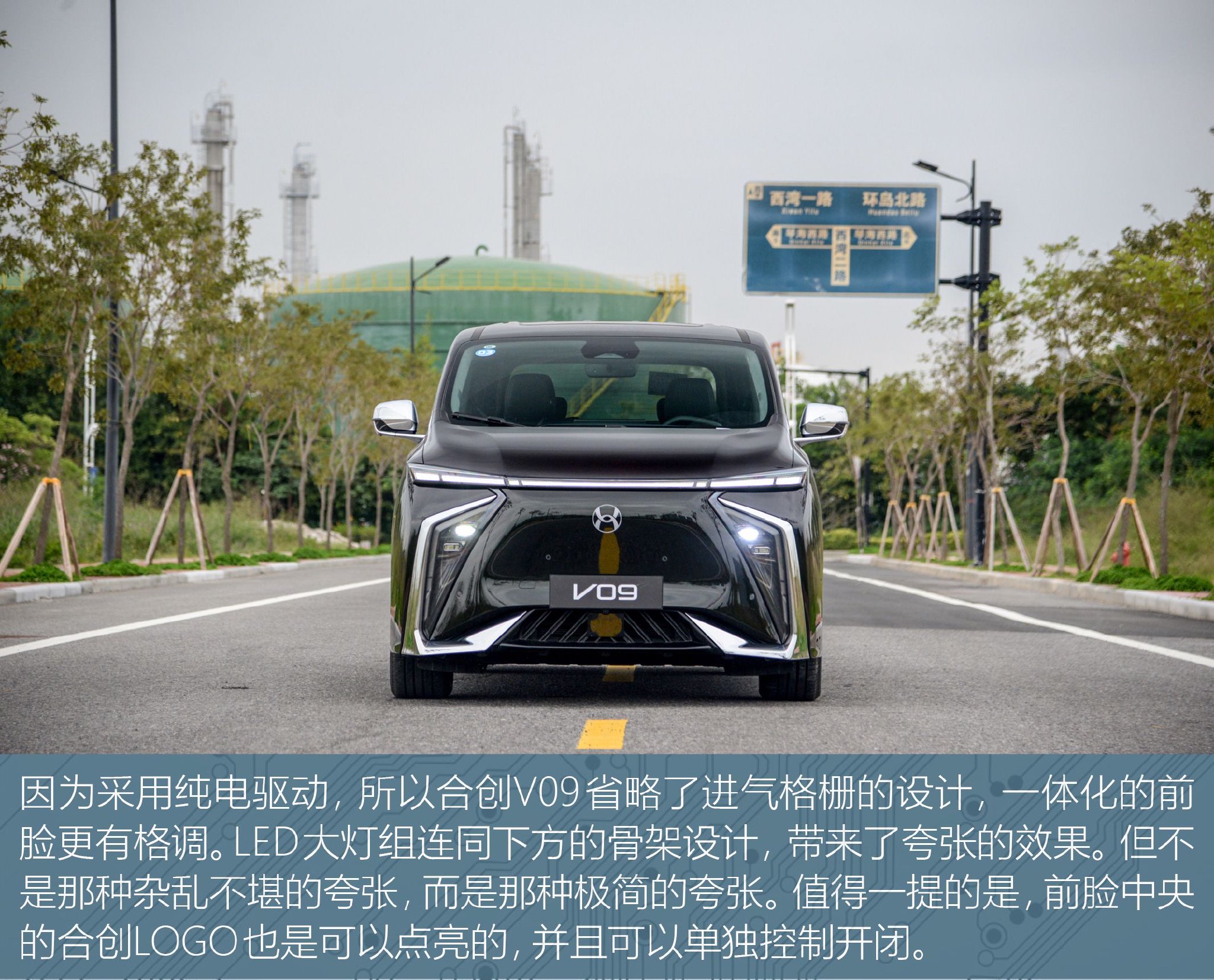 试驾合创v09 它就是埃尔法的"加价终结者"!-新浪汽车