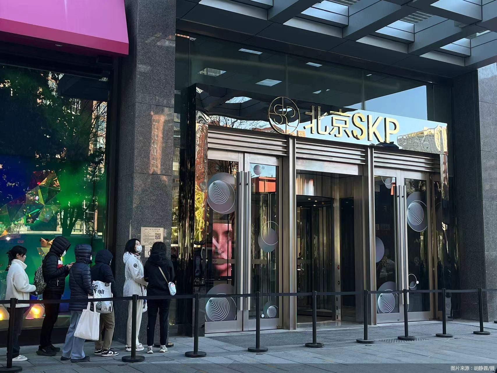 北京商报记者走访北京skp看到,店庆品牌日首日,未到10点营业时间,商场