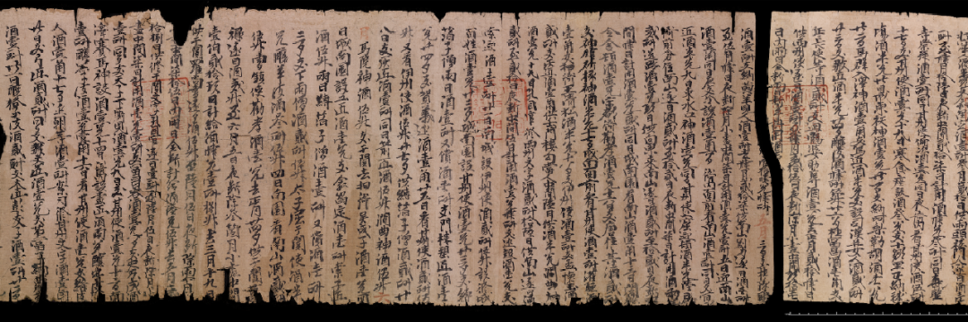 《归义军衙府酒破历》