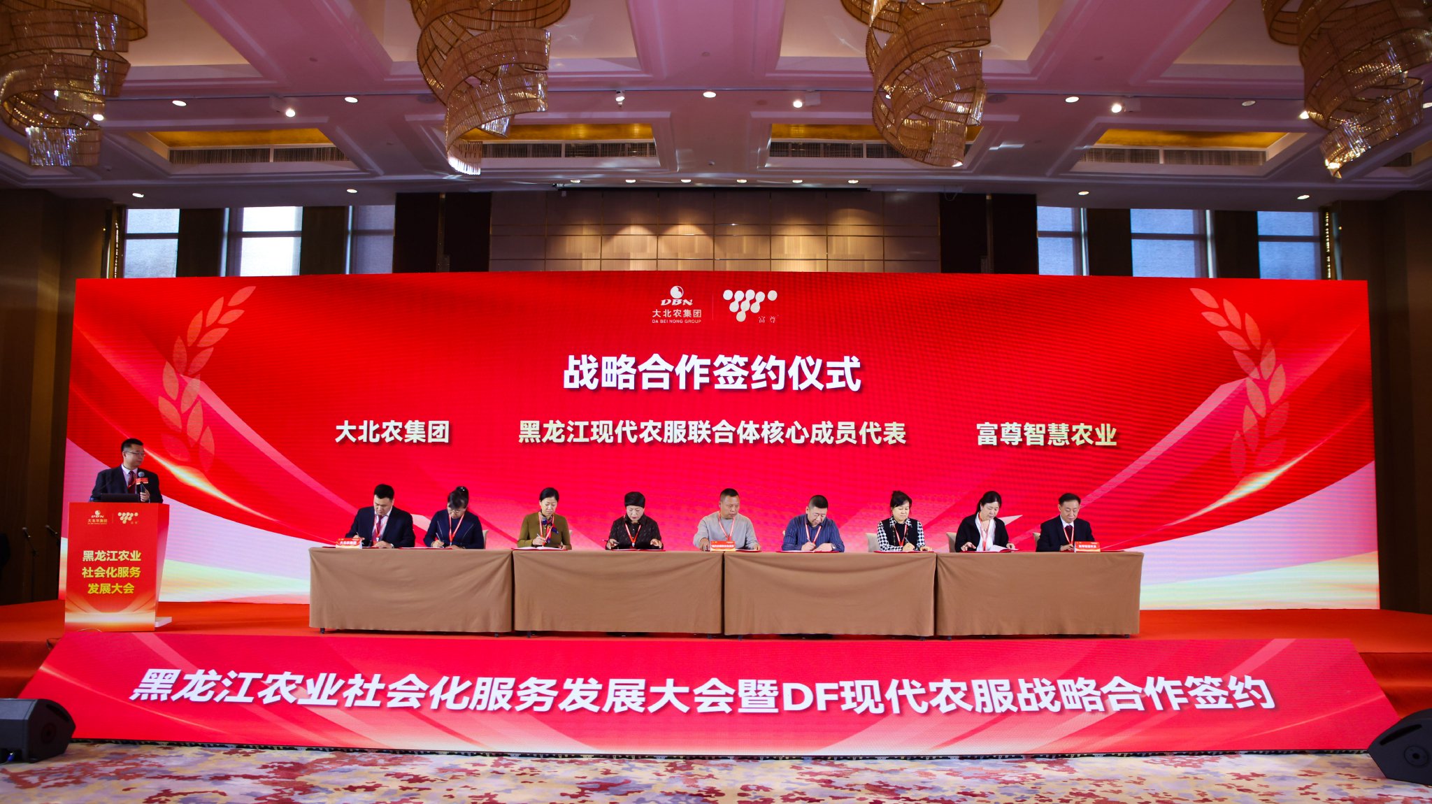 黑龙江农业社会化服务提升工程启动|黑龙江省_新浪财经_新浪网