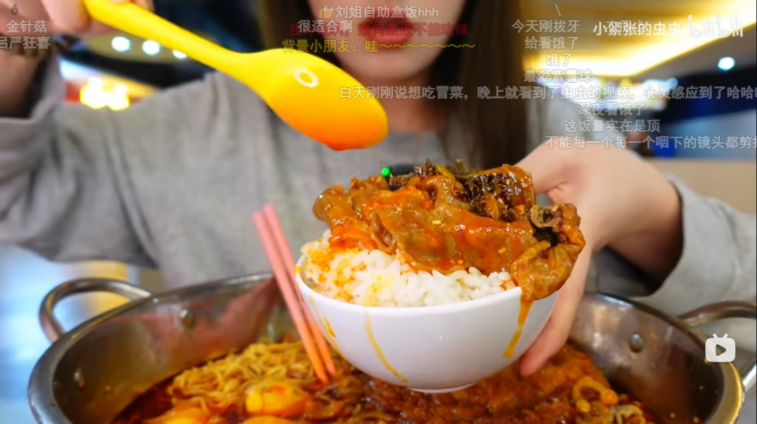 &nbsp;图源bilibili@小紧张的虫虫