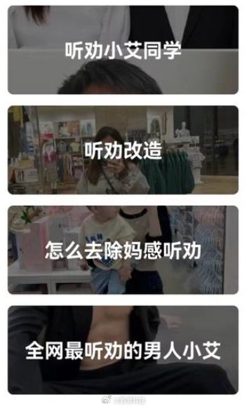 听劝体为何火出圈人民日报评遇事不决问网友|社交|飘窗|求助者|会客厅|师长_新浪新闻