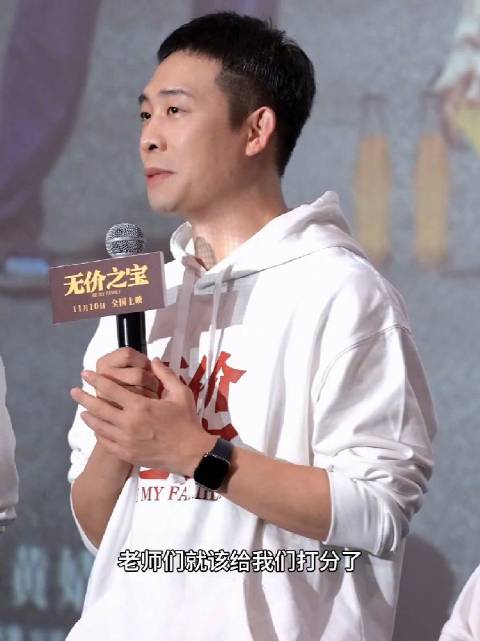 票吧在现场|无价之宝|张译_新浪新闻