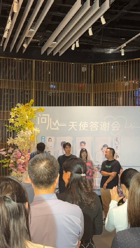 《问心》电视剧