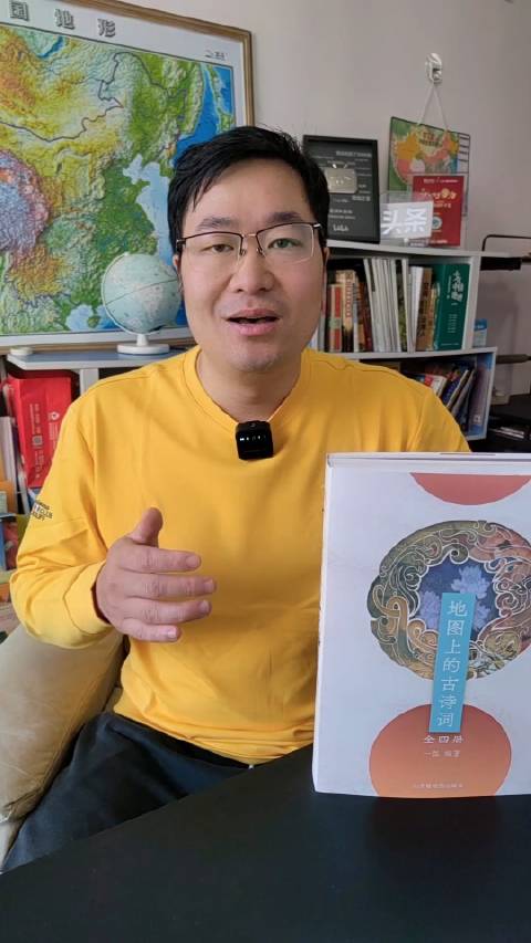 将王昌龄的《出塞》融合在地图上……|出塞|王昌龄|古诗词_新浪新闻