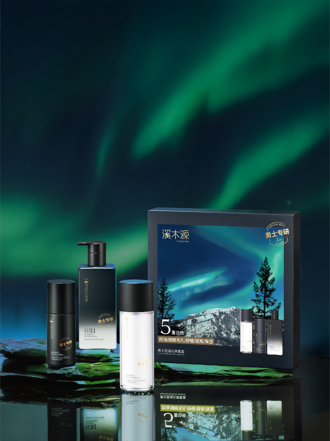 从"修护肌肤屏障"到"修护地球屏障",双11溪木源携手王源一起"种树"|王