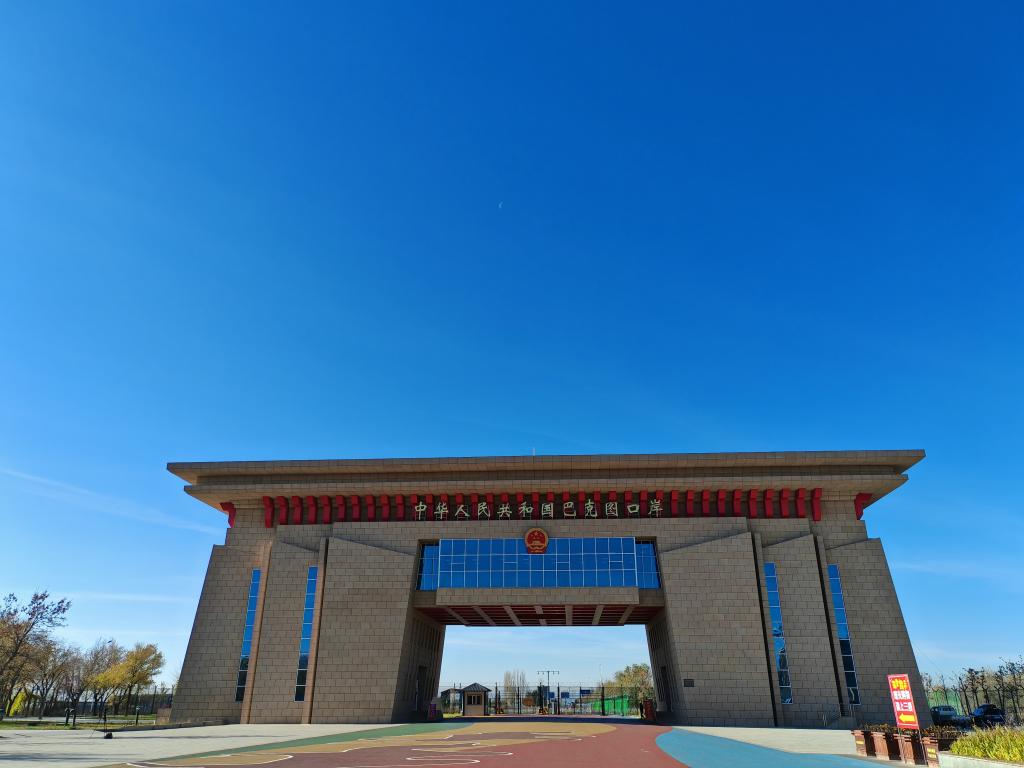 11月7日,新疆塔城地区塔城市巴克图口岸国门矗立.