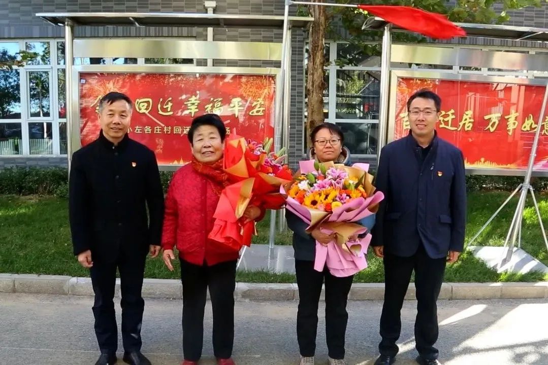 顺义区住建委,规自分局等部门的大力支持下,11月8日,9日,仁和镇河南村