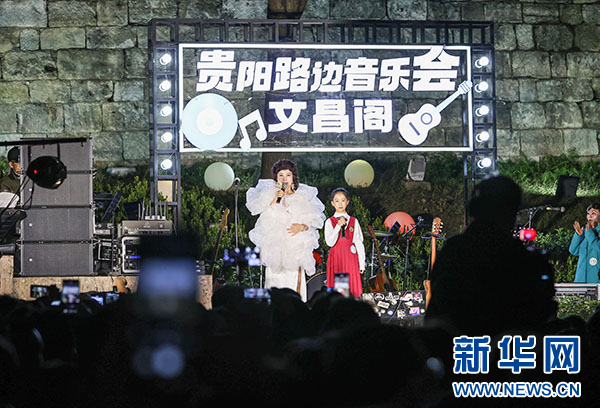 "烟火气"里有温情 贵阳路边音乐会绽放城市魅力|贵阳市_新浪财经_新浪