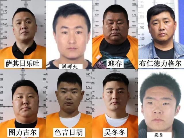 "单挑王""胖宝宝"等24人已落网,通辽一涉黑犯罪团伙被打掉,警方正征集