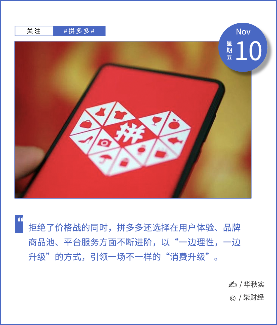 上汽大通7座价格