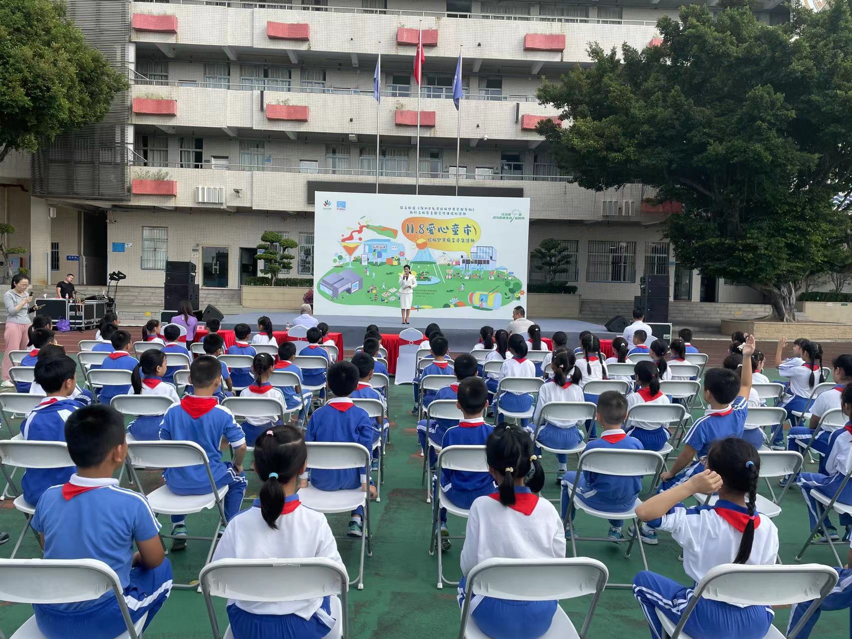 福永街道：开展生活垃圾分类宣传进校园活动