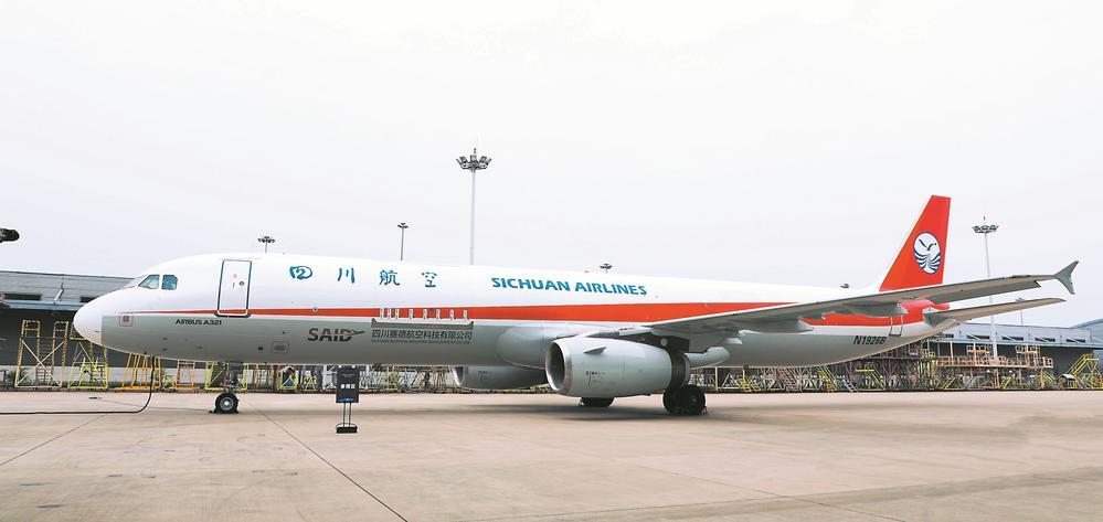 交付的a321客改货飞机