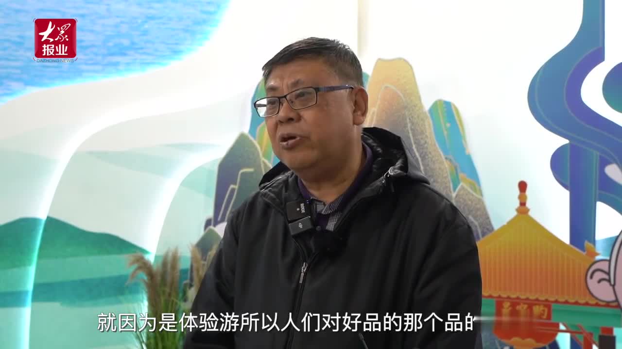 北京市旅游商会会长徐经仪:“好品”对体验式旅游尤为重要|山东省|谢巨洋|北京展览馆|山东旅行|齐鲁_新浪新闻