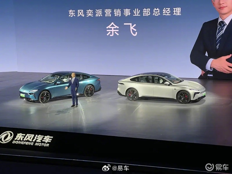 东风eπ品牌正式发布 首款轿车东风eπ 007同步亮相-新浪汽车