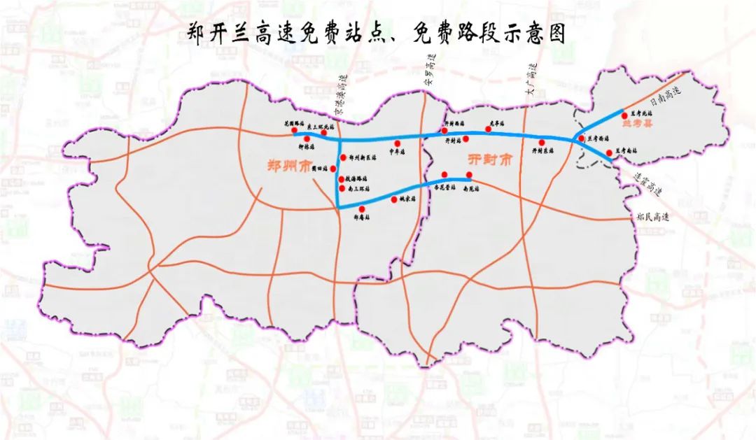 图中蓝色线段为高速免费范围,红点为高速免费站点,从红点上下高速均