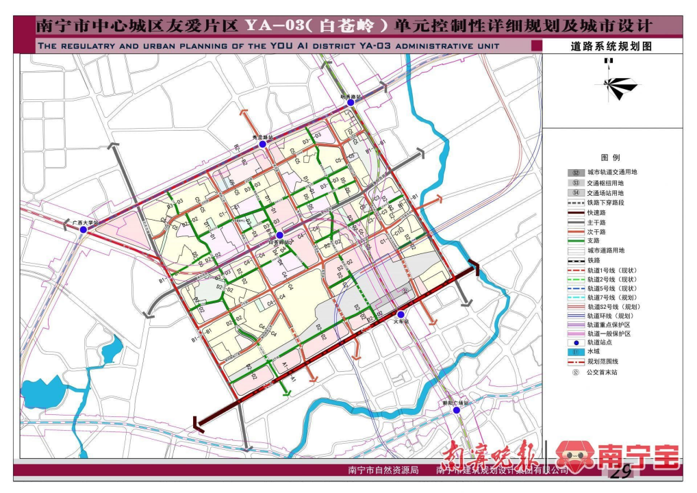 白苍岭道路系统规划图