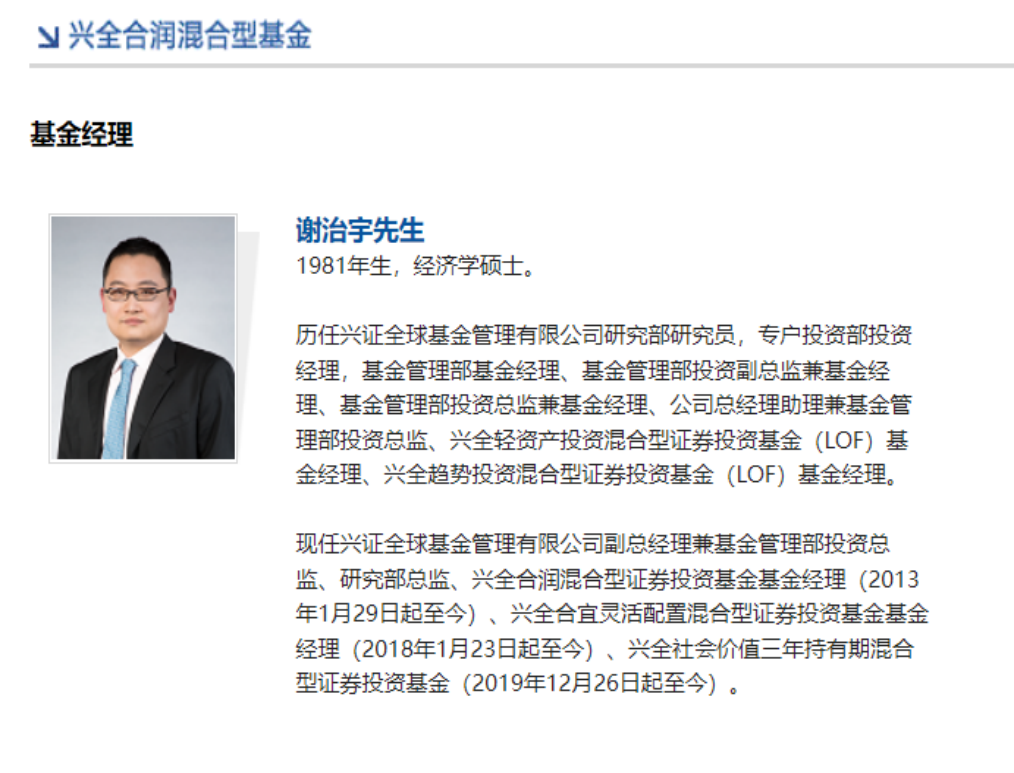 谢治宇_新浪财经_新浪网