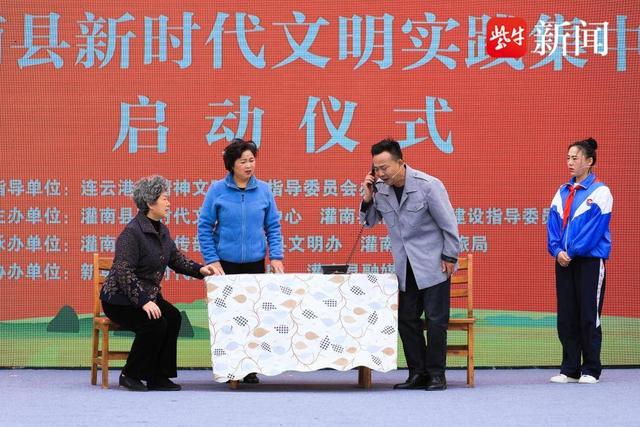 连云港灌南开展"温暖秋冬 乐享文明"文明实践集中服务活动|灌南县