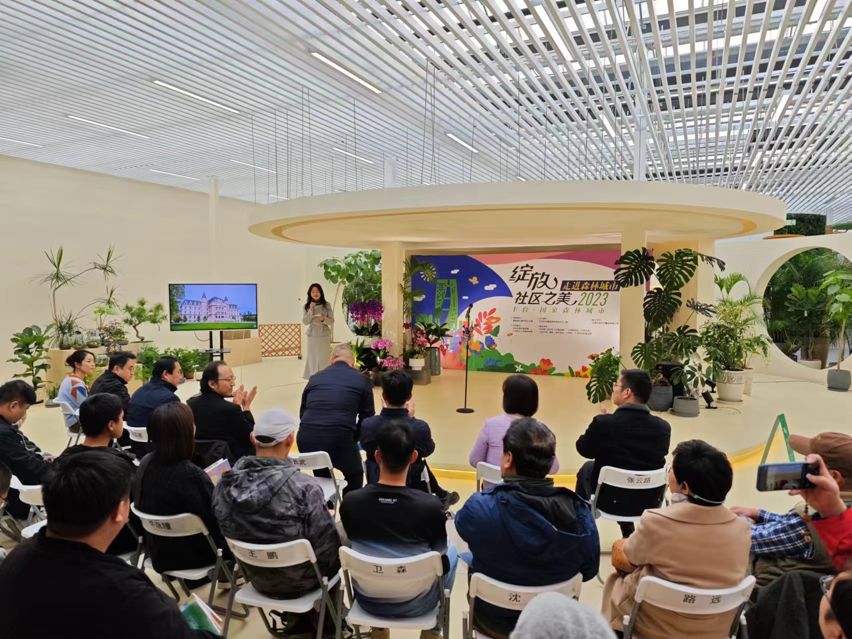 花卉论坛：百花齐放中的园艺交流