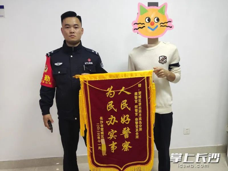 "11月6日,张先生将一面锦旗送到月亮岛派出所,表达对民警的感激之情.