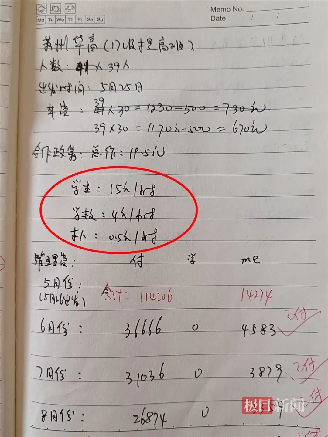 要不咱们小酌一杯？特朗普为了查尔斯三世取消威士忌关税