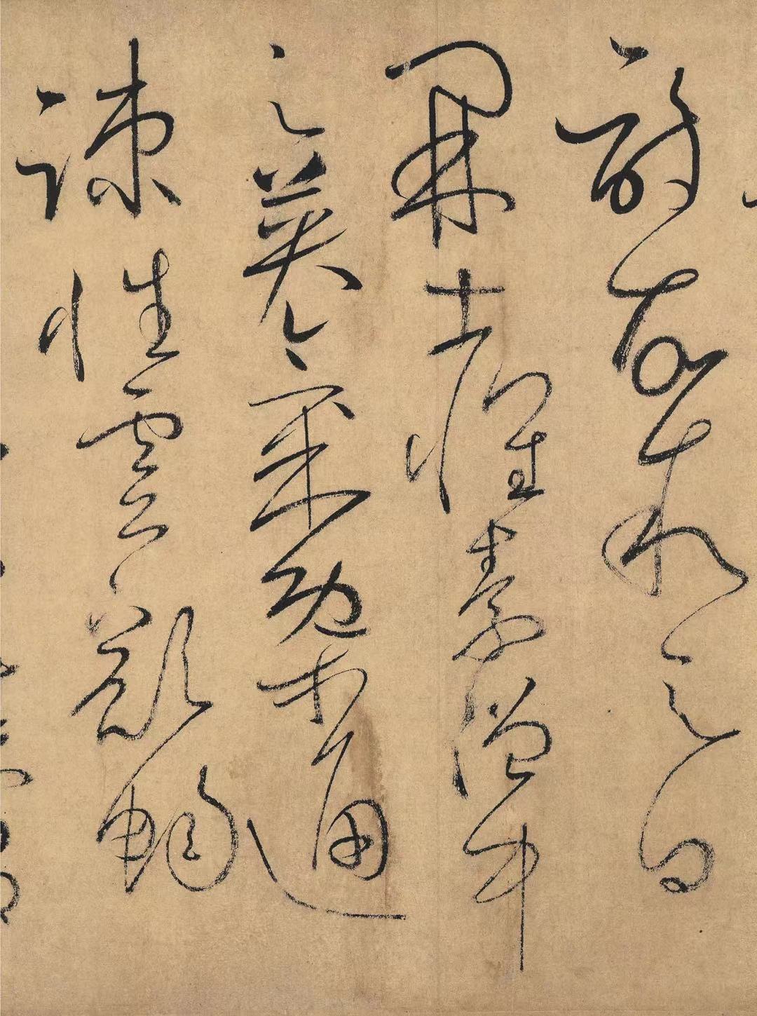 图30 怀素《自叙帖》局部