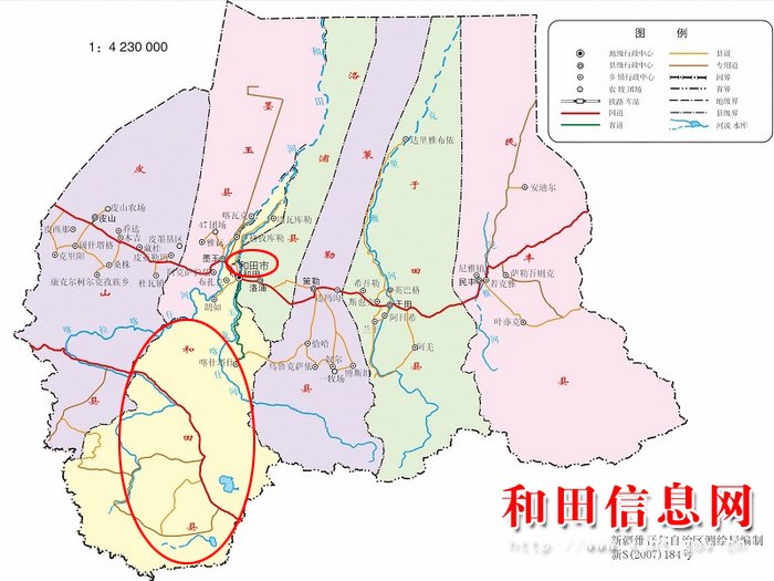 和田地区行政区划.和田地区行政公署网站 图