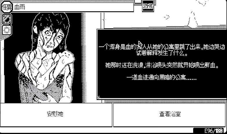 基本都是经典的"都市怪谈"以及克苏鲁风格故事