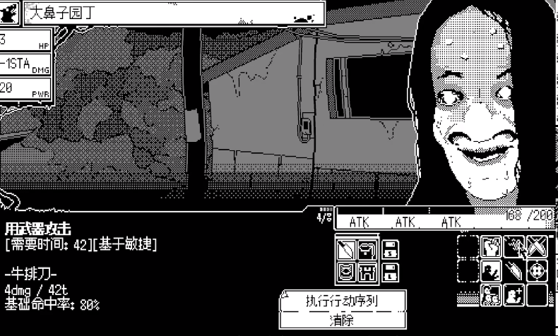 这部给伊藤润二的情书终于能玩到中文版了