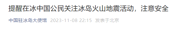 首都文明播报：工体近6万球迷向北京榜样、冬残奥冠军杨金桥致敬