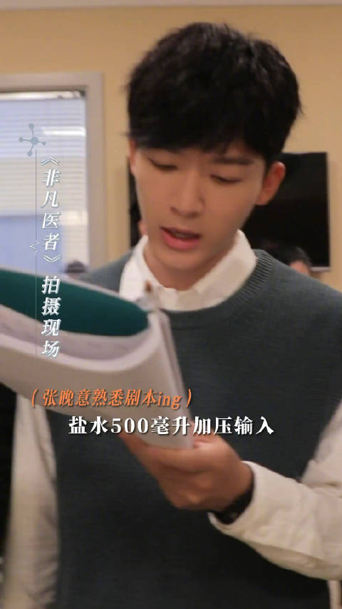 张晚意又一部新剧定档咯,表哥今年好多剧啊!|张晚意|陈辉_新浪新闻