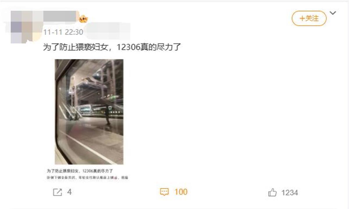 独居女醉走错门被反锁，邻居一句话让我红了眼！
