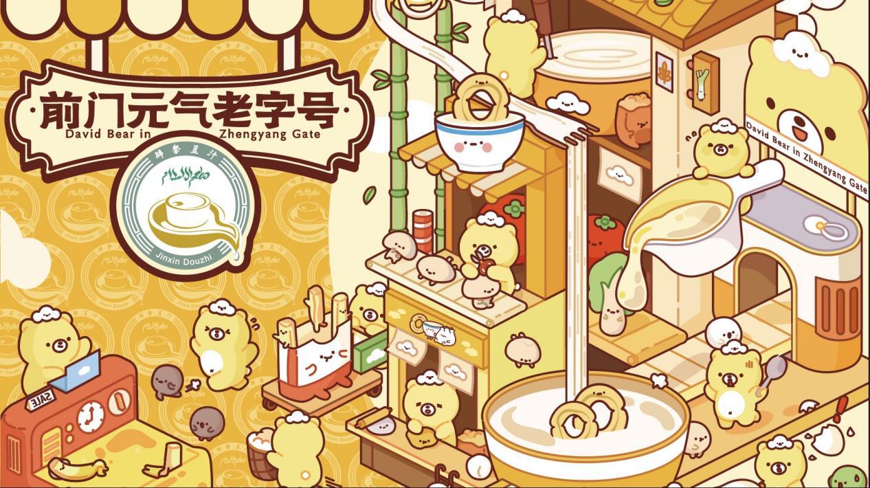 元气食堂的吃货们吃得满足,玩得开心,购得愉快,同时也将满满的元气