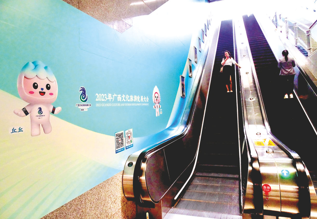 &nbsp;&nbsp;&nbsp;&nbsp;72 南宁地铁金湖广场站内,"丘丘""贝贝"