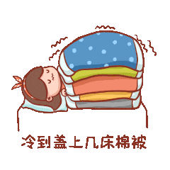 今天贵州最低气温1.5℃,明天气温……|肺炎|呼吸道疾病|贵州_新浪新闻