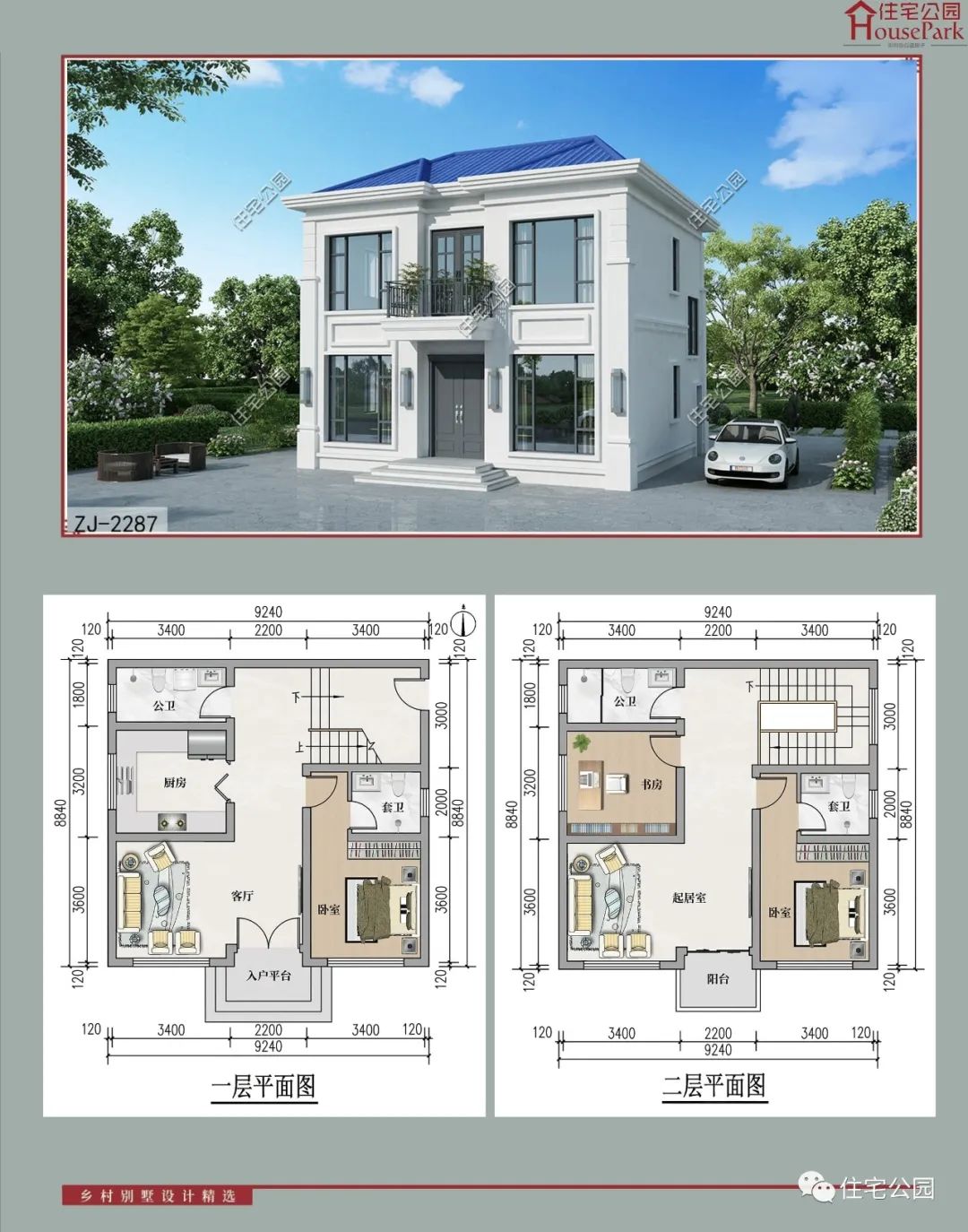 >正文>以上便是我们为大家带来的430套农村二层户型图,户型多样设计