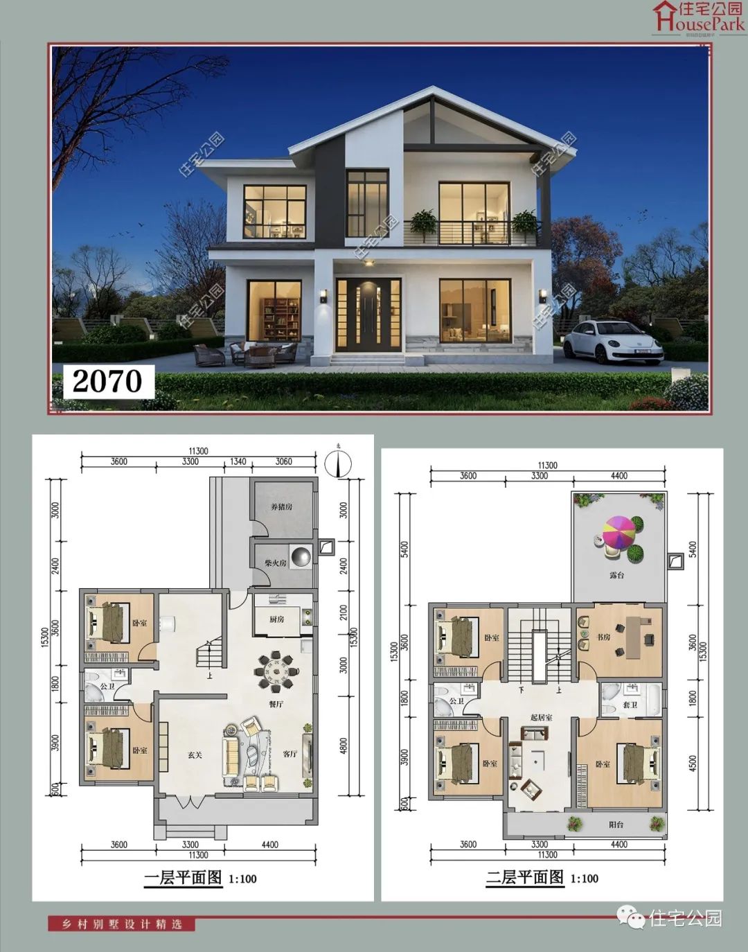 二层430套农村自建房施工图含建筑结构水电