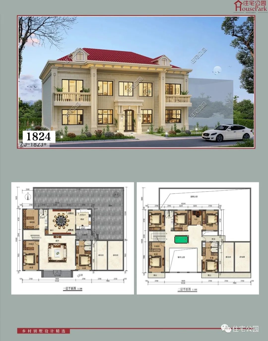 二层430套农村自建房施工图含建筑结构水电