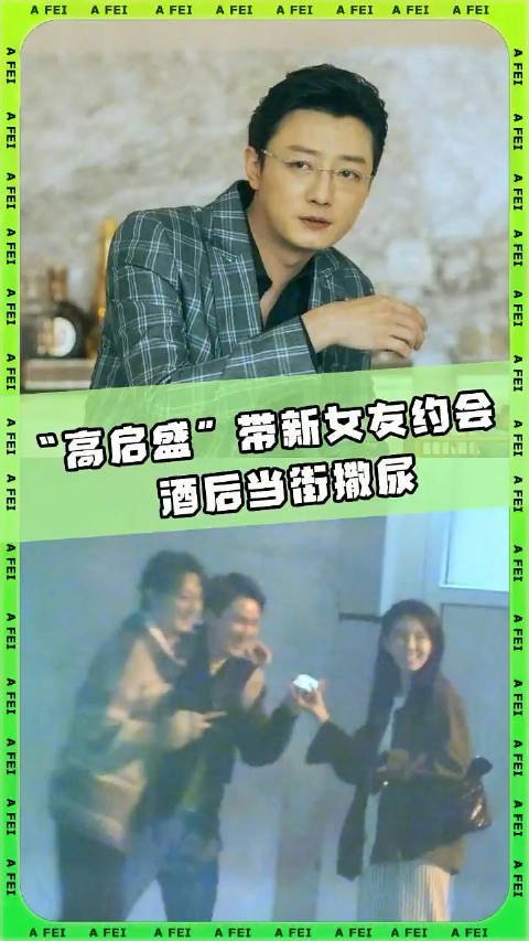 狗仔昨日预告——大爆剧的男演员塌房|狗仔|狂飙_新浪新闻