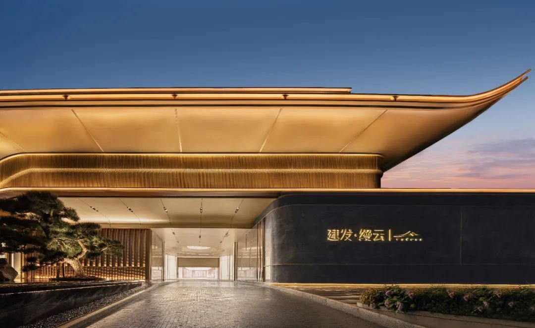 建发·缦云酒店式大门