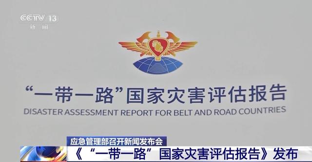 应急管理部介绍|应急管理部_新浪财经_新浪网