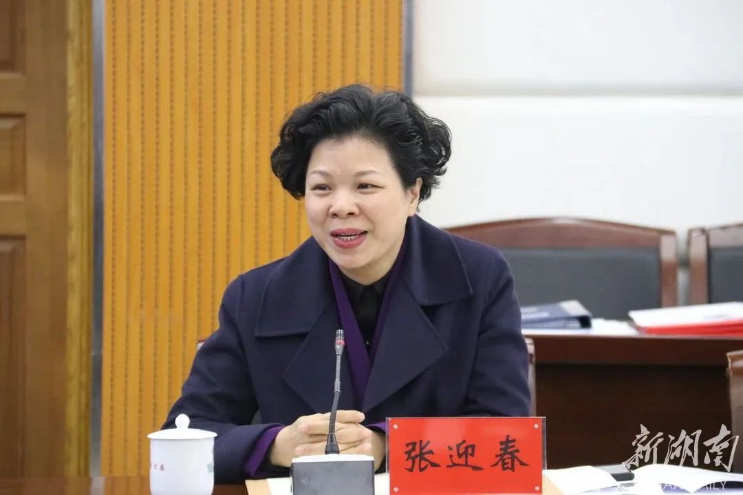 "70后"张迎春任常务副省长,曾是全国最年轻女性省委常委|湘潭市_新浪